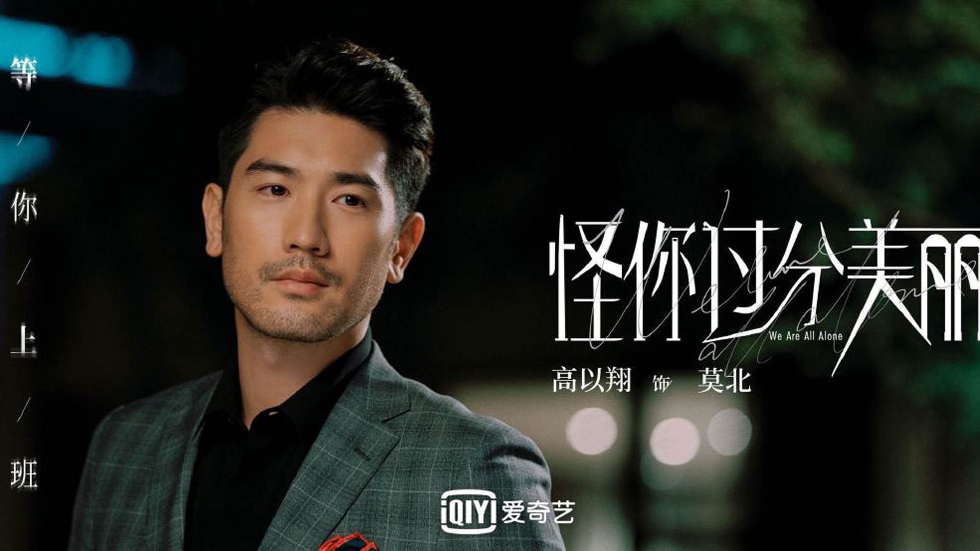 阿森纳在欧联杯中击败莱斯特城晋级四强，阿森纳在欧联杯中击败莱斯特城晋级四强的是谁